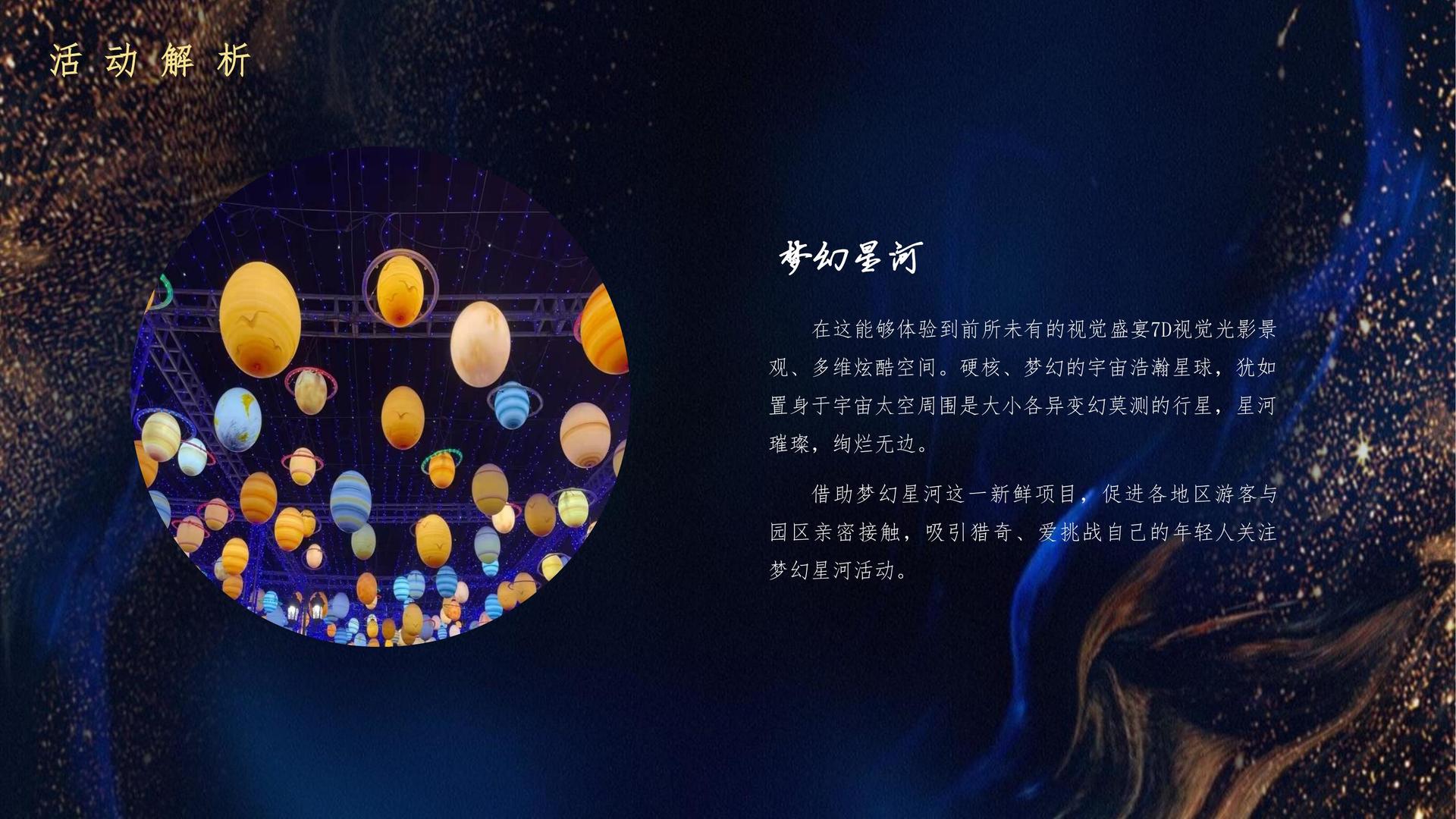 鼎盛安达传媒创意视觉